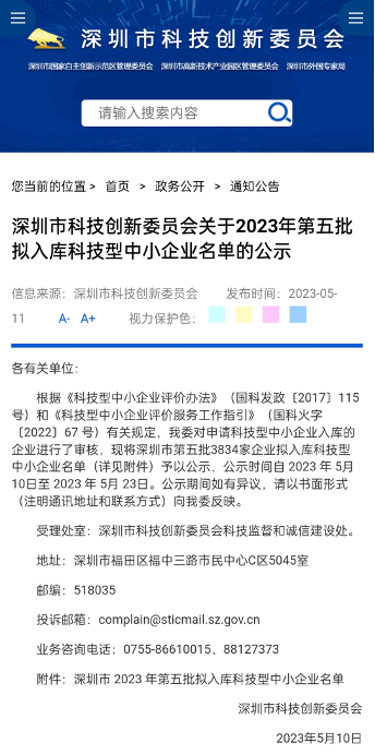 1703558085521949.png 640 (2).png